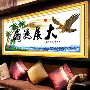 大展宏图