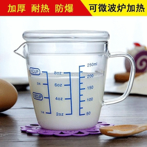 class=h></p></a>200ml /span>500ml毫升杯子带盖量水杯家用