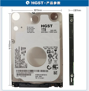 hgst/日立笔记本硬盘1t机械硬盘hts541010b7e610 1tb 笔盘1t 7mm