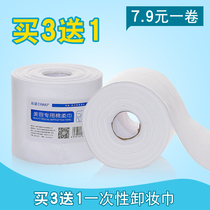 正品脸部一次性洗脸巾纯棉美容院专用洗面巾洁面巾化妆棉卸妆棉