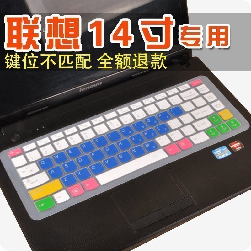 联想键盘膜g360,g400s,g405s,g410t,b490,b480,b475e,b470,m490