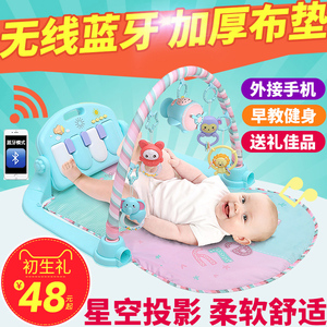 婴儿脚踏钢琴健身架器新生儿童益智宝宝玩具早教0-1岁3-6-12个月玩具