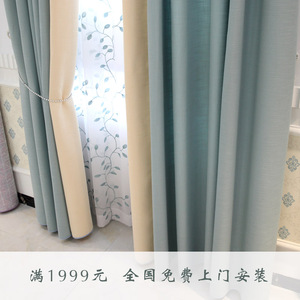 纯色棉麻成品窗帘布现代简约图片