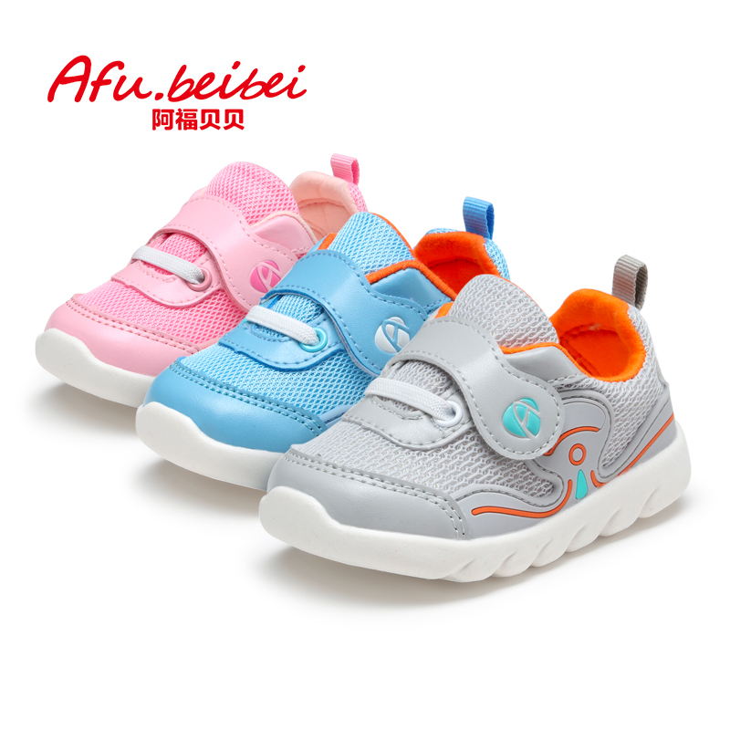 阿福贝贝春季新款女童宝宝学步鞋1-3岁婴儿机能鞋软底鞋子小童鞋