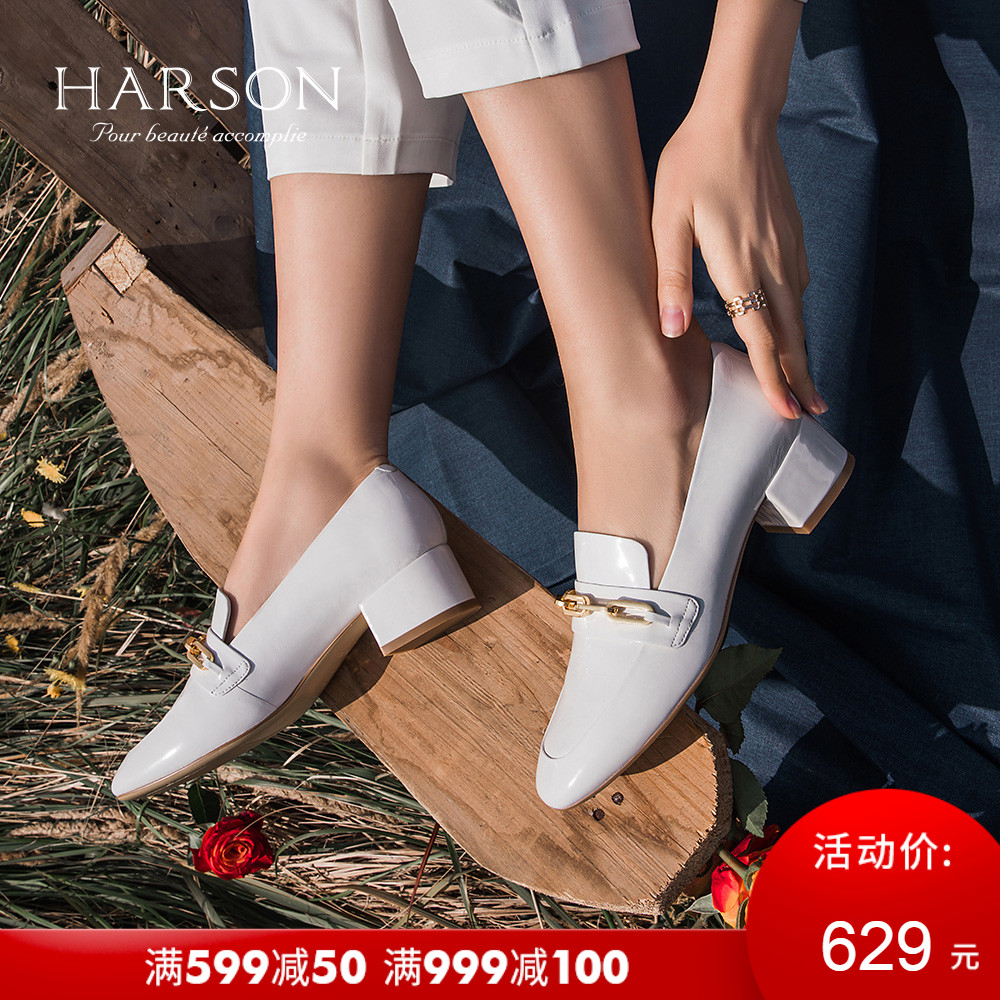 哈森 2019春季新款方头中跟通勤单鞋 牛皮革复古乐福鞋女HS92402