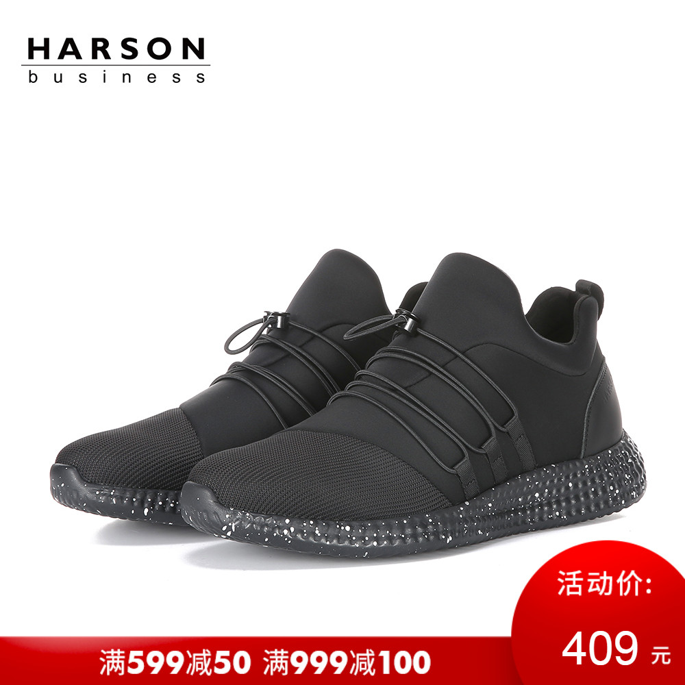 哈森 秋款织物男鞋 圆头轻底平跟时尚舒适运动休闲鞋ML85011