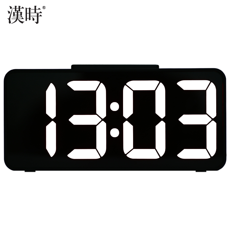 汉时钟表大屏显示静音电子闹钟数字客厅带夜灯时尚简约台钟HA89