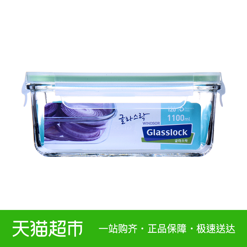 GLASSLOCK韩国进口密封玻璃保鲜盒1100ml大容量微波炉饭盒便当盒
