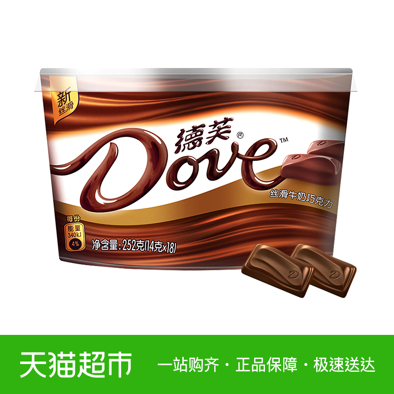 Dove/德芙丝滑牛奶巧克力252g碗装甜蜜糖巧休闲零食