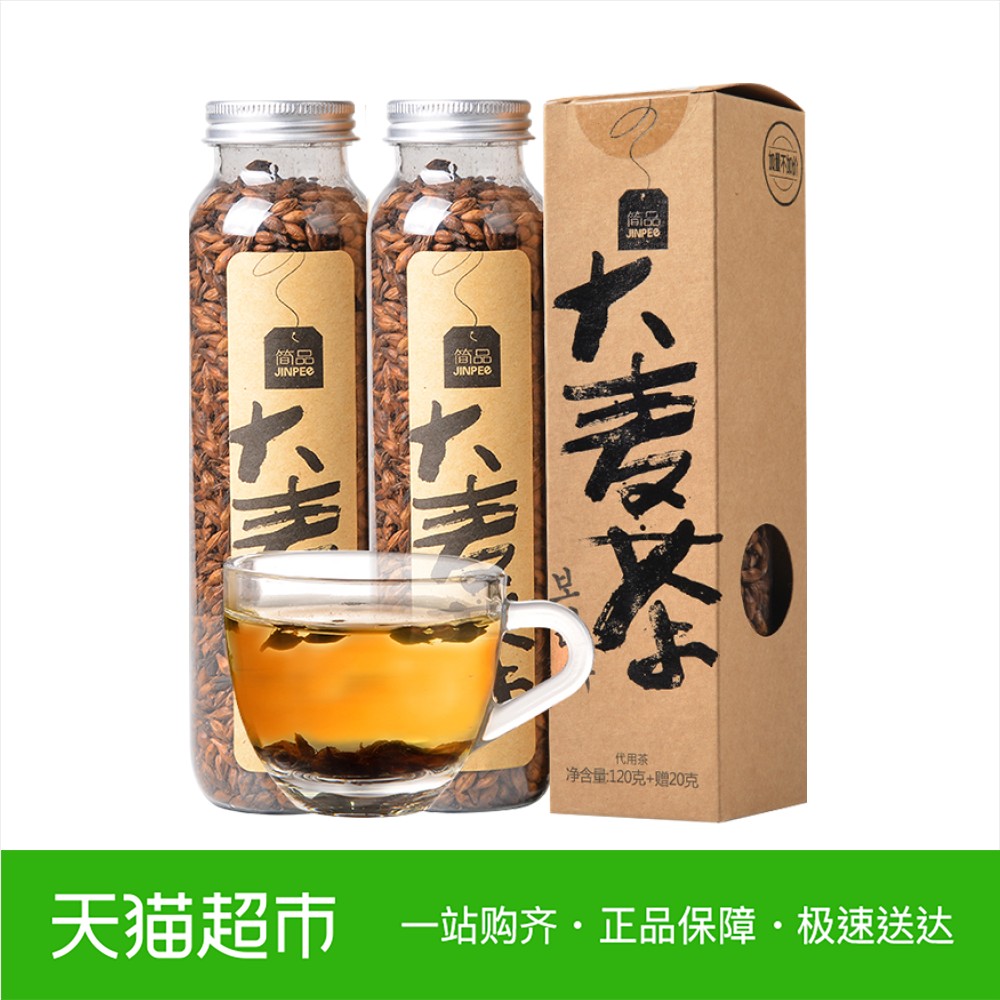 简品100韩国五谷大麦茶120g*2原味烘焙颗粒花茶茶叶散装浓香型