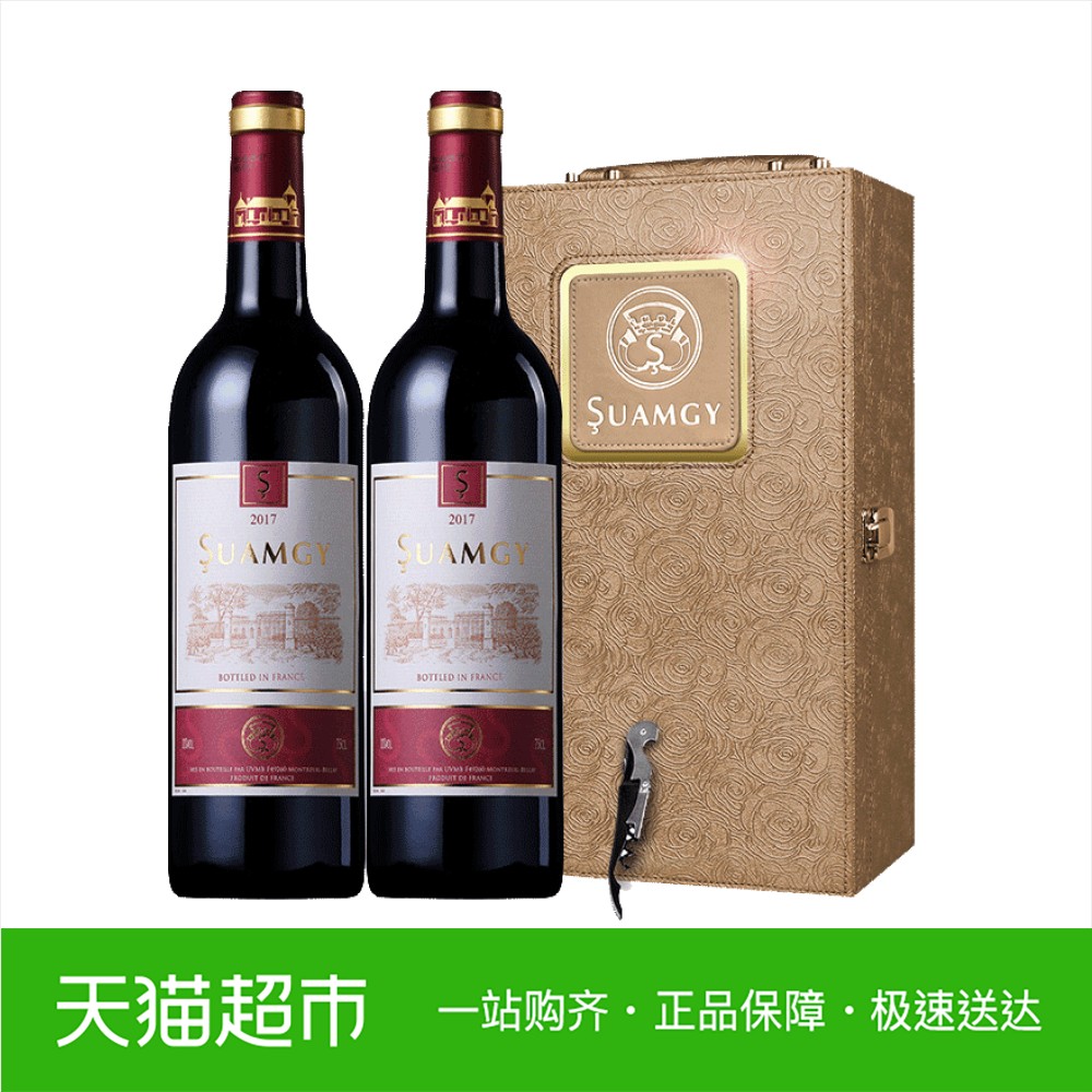 圣芝红酒 法国原瓶进口赤霞珠红葡萄酒双支礼盒装750ml*2
