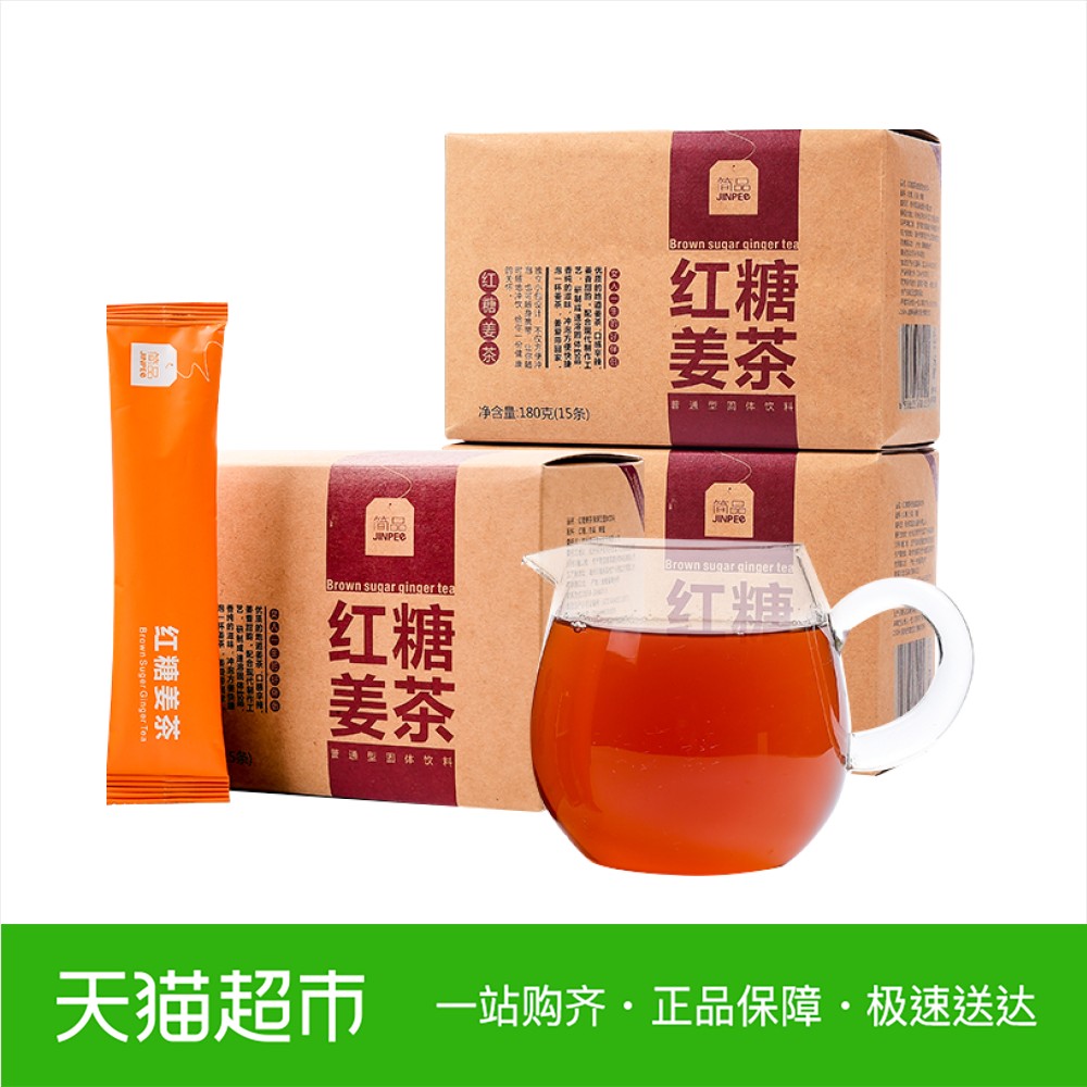 简品100红糖姜茶180g*3盒装速溶姜茶包袋装老姜母茶姜茶红糖姜汤