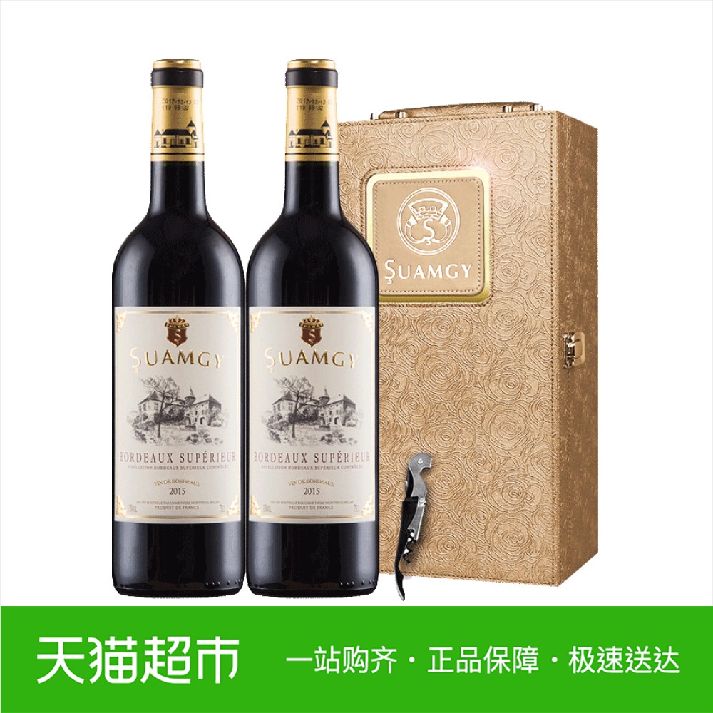 圣芝红酒 法国原瓶进口波尔多AOC干红葡萄酒礼盒装750ml*2