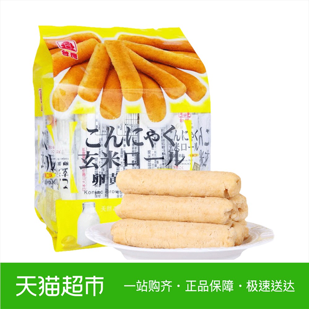 中国台湾PEITIEN/北田糙米卷（卵黄味）160g/袋膨化进口零食
