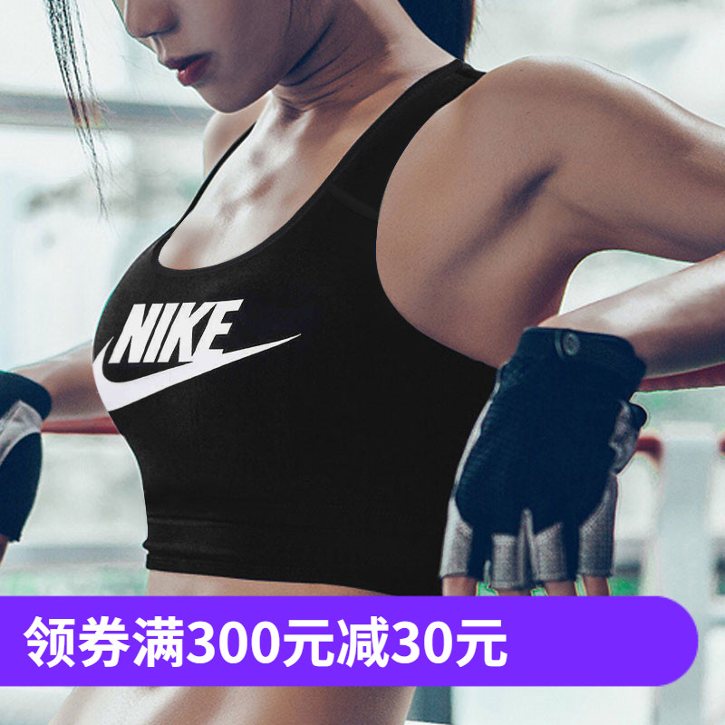 NIKE PRO BRA 女运动健身训练胸罩跑步紧身内衣文胸AQ0919/899371