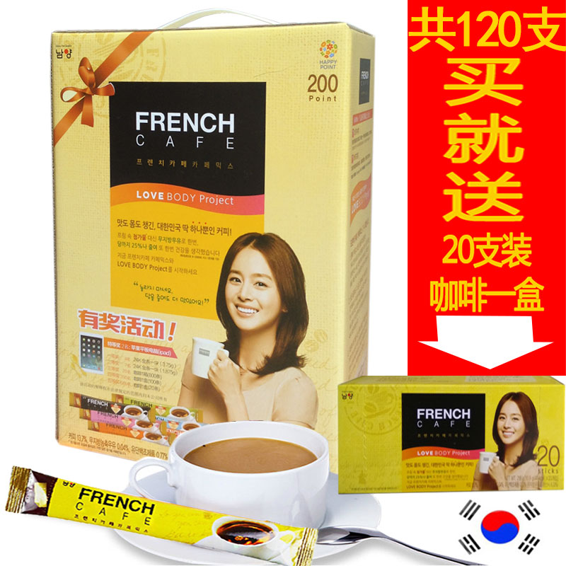 【每日币抢】韩国南洋/南阳 FRENCH三合一法式咖啡100条礼盒包邮