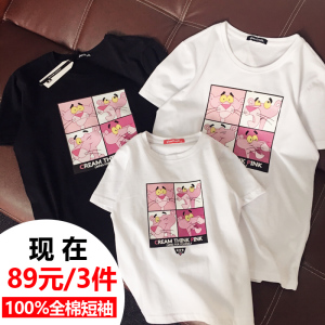 亲子装夏全家装2018新款潮牌粉红豹短袖T恤一家三口母子 母女夏装亲子装