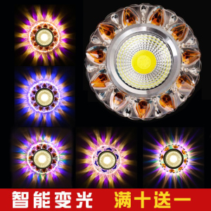 牛眼灯led射灯天花灯嵌入式客厅筒灯彩色水晶3W过道灯具简约现代led筒灯