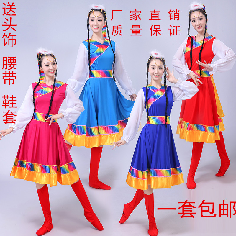 新款女少数民族服装表演广场成人蒙古演出西藏水袖台藏族舞蹈服饰