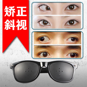 斜视矫正眼镜成人款单眼矫正儿童斜视恢复训练视力弱视矫正器用品