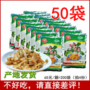 川味水浒 重庆涪陵榨菜50g*50袋装 小包装下饭菜咸菜儿童榨菜丝