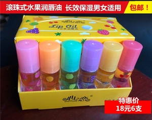包邮诗晶水果润唇油6支保湿修护唇纹防脱皮持久补水学生滚珠口油