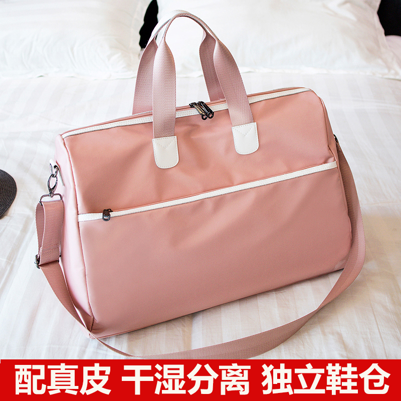 网红旅行包女短途手提行李袋男干湿分离健身包韩版潮大容量行李包