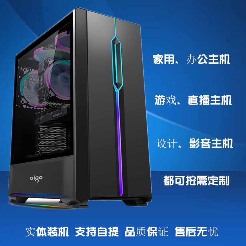 oem diy 品牌自己做_diy电脑品牌_diy电脑