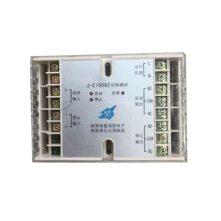 依爱j-ei6062切换模块 j-ei6062转换继电器 原装正品现货