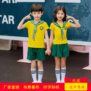 【海军校服小学图片】海军校服小学图片大全_好便宜网