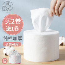 棉元素纯棉洗脸巾女一次性洁面巾面巾纸擦脸专用美容院化妆棉柔巾