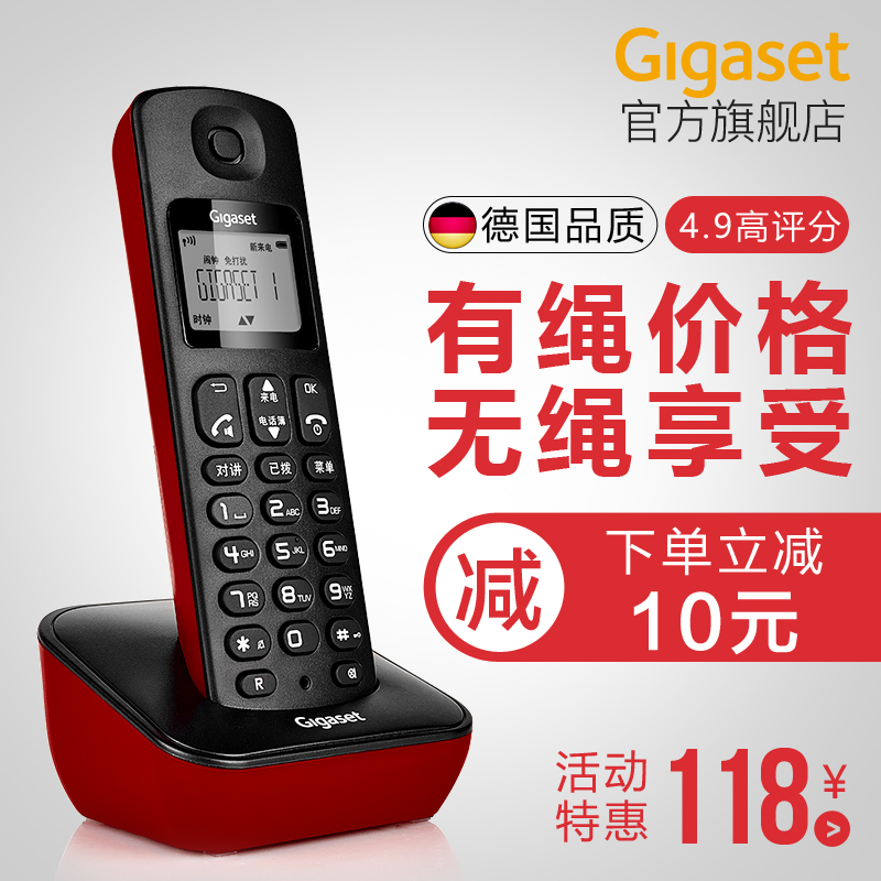 电话机座机 Gigaset A190 家用固定无线固话子母机单机无绳电话