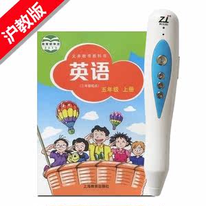 点读笔初中作文仁爱版人教版沪教版牛津深圳上一家亲a初中小学初中图片