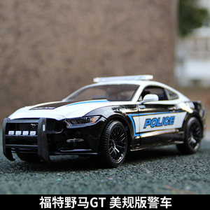 =h></p></a>汽车 /span> span class=h>模型 /span> 美驰图1:18 带底座 做车牌
