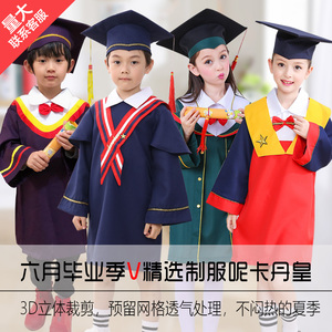 儿童博士服毕业礼服幼儿园学士服毕业照服装博士帽小学生演出服装