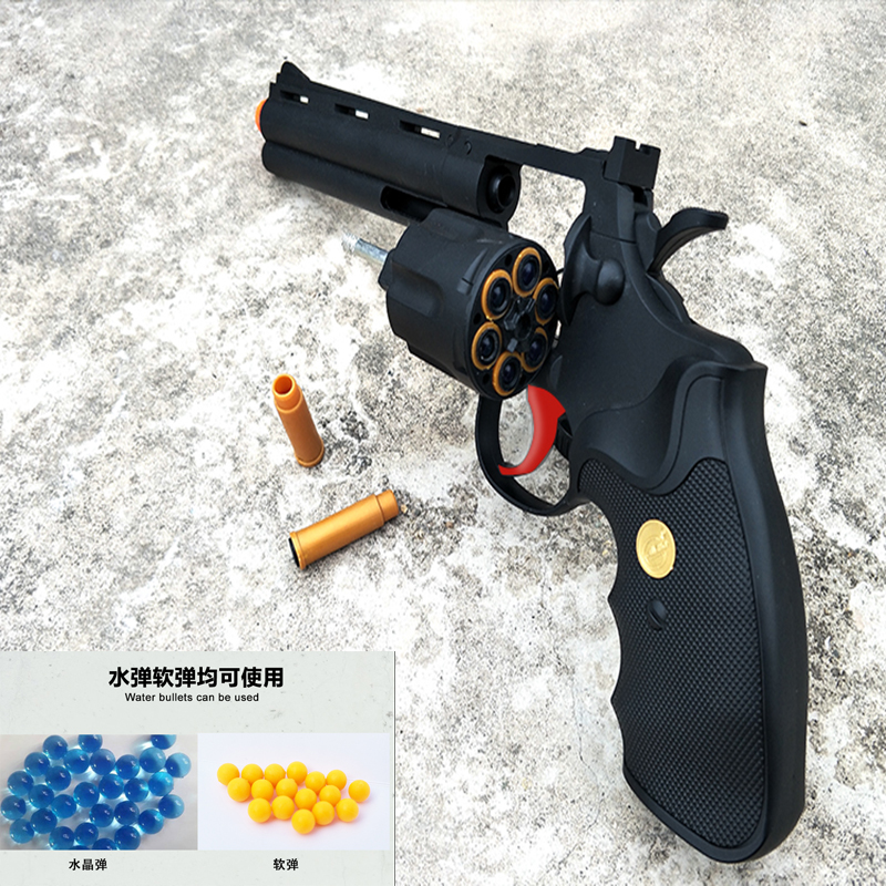 美国柯尔特左轮水弹枪可退壳手抢儿童发射软蛋小月亮金属轮玩具枪