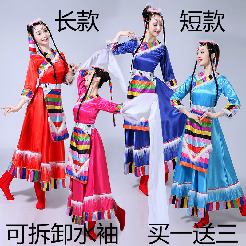 女装民族服装演出服舞台装演出服装西藏舞蹈服饰藏族水袖舞蹈长裙