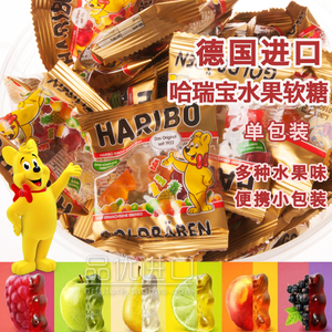 进口 span class=h>haribo /span>哈瑞宝经典小熊金熊果汁可乐口味 