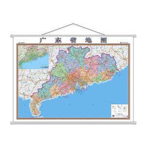 【急速发货】2018新版 广东省 span class=h>地图 /span>挂图1.4米x1.