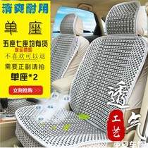 全包四季通用亚麻坐垫布艺18新款夏季座椅套布座垫全包围汽车座套