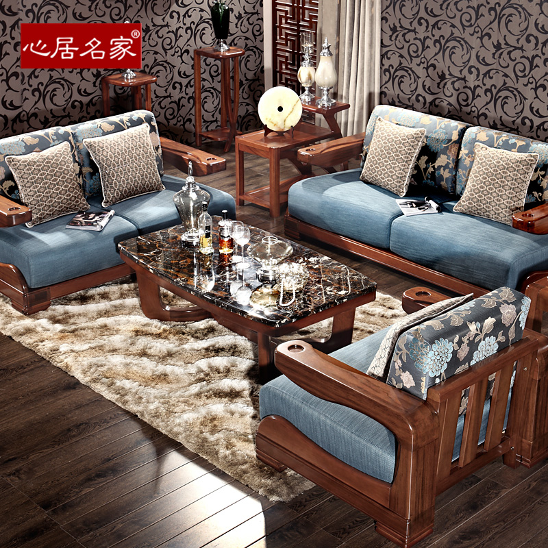心居名家全实木沙发新中式家具进口优质楠木客厅家具组合1+2+3