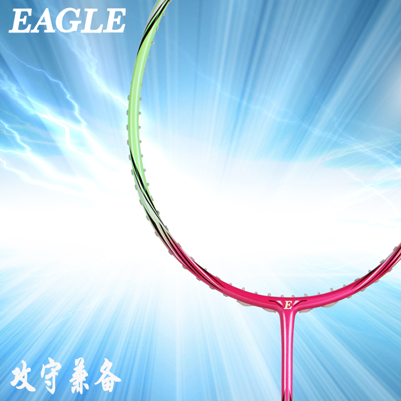 新款EAGLE鹰牌炭纤维羽毛球拍E276/E275单拍攻守兼备型初级控球拍