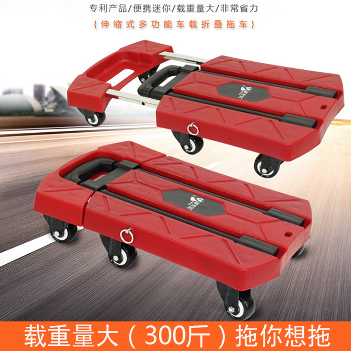 折叠搬运拉货六轮平板行李拉杆拖车多功能手推便携式购物拉车包邮