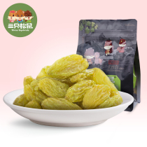 【三只松鼠_无核白葡萄干280g】官方自营蜜饯果干新疆特产提子干