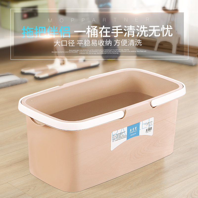 鑫宝鹭长方形洗拖把桶家用加厚大水桶大容量塑料桶手提蓄储挤水桶
