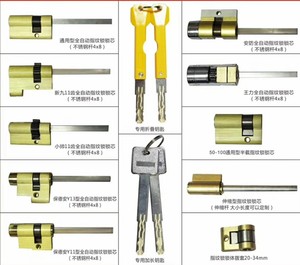 指纹锁 span class=h>智能 /span>锁芯半截扁 span class=h>杆 /span>