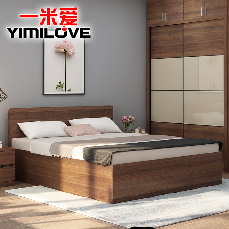 一米爱 板式双人床卧室1.5米1.8米收纳床现代简约主卧抽屉储物床