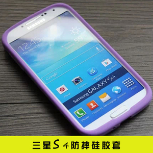 色布 span class=h>三星 /span>galaxy s4  span class=h>i /span> 