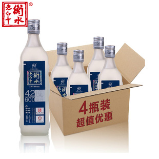 衡水老白干 span class=h></p></a>4 /span>2度蓝磨砂600 span class=h>ml