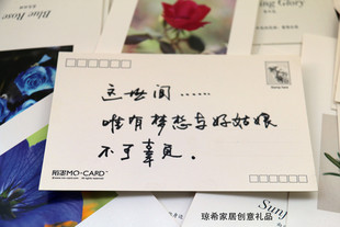 炎希创意小礼品专业钢笔字手工代写明信片请柬红包书信情人节贺卡